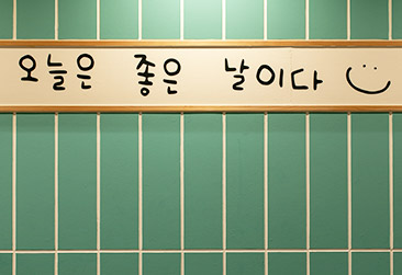 店内