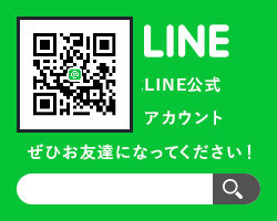 line@