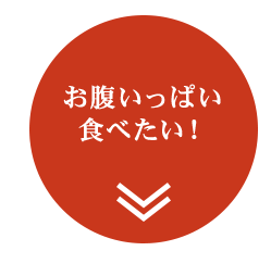 焼肉？韓国鍋？どっちにしよう…？