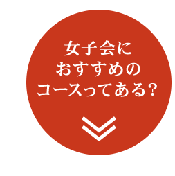 焼肉？韓国鍋？どっちにしよう…？