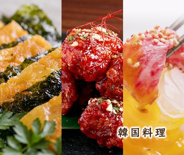 姫路でヤンニョムチキン ユッケ チヂミ 韓国料理 夜ご飯 ディナーに人気